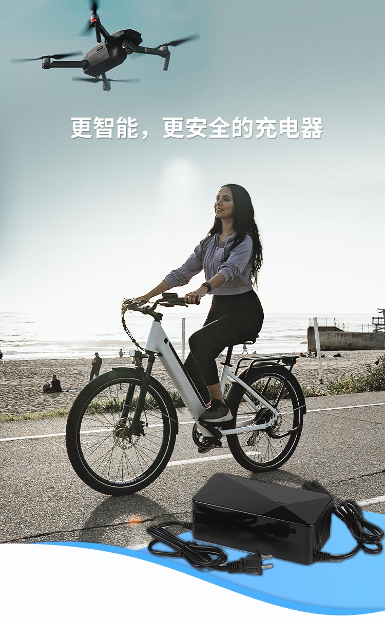 更智能，更安全的充電器